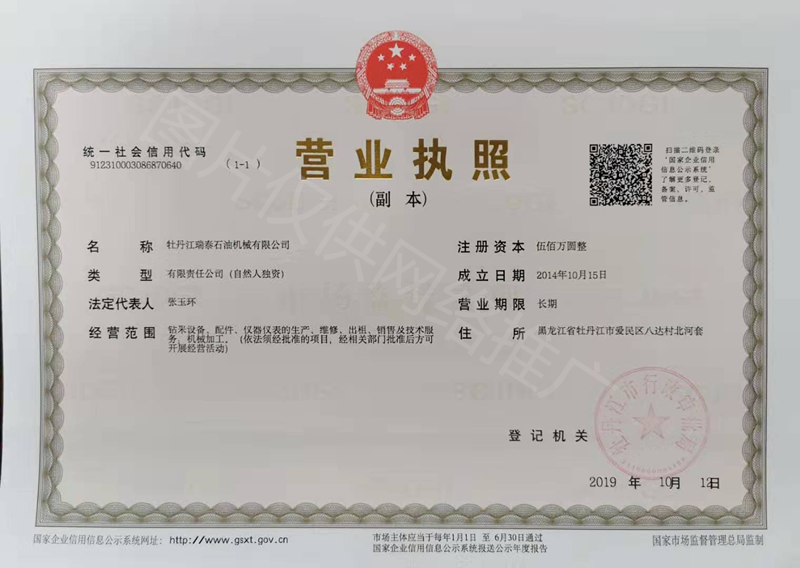 黑龙江蜜桃传媒AV无码在线观看免费工具